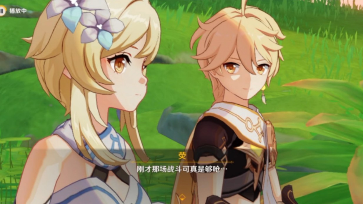 原神兄妹最终结局是什么
