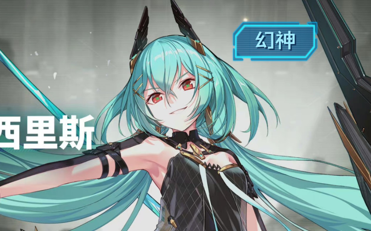 深空之眼三幻神是什么游戏