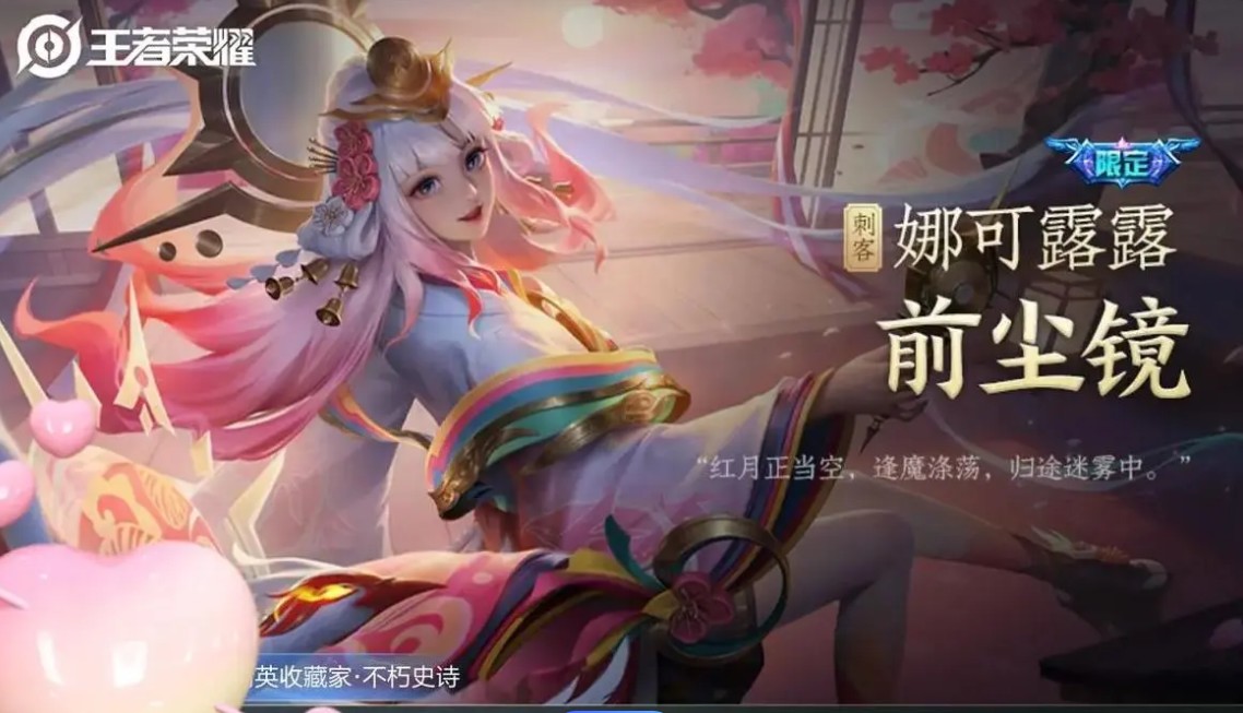 娜可露露的台词有哪些