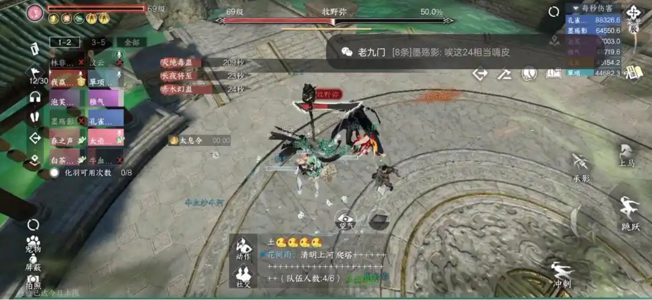 牢狱风云逆水寒玩法介绍