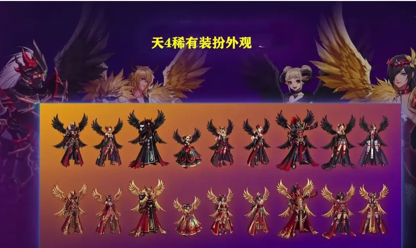 dnf天4哪个职业好看