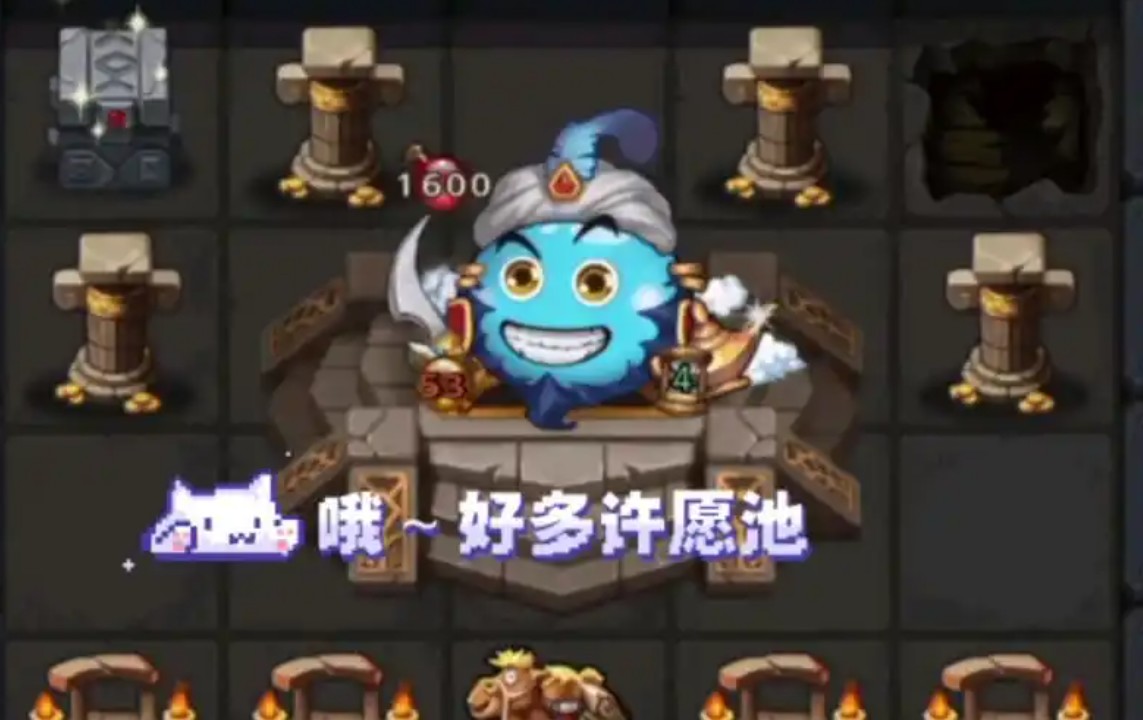 不思议迷宫神灯许愿顺序一览