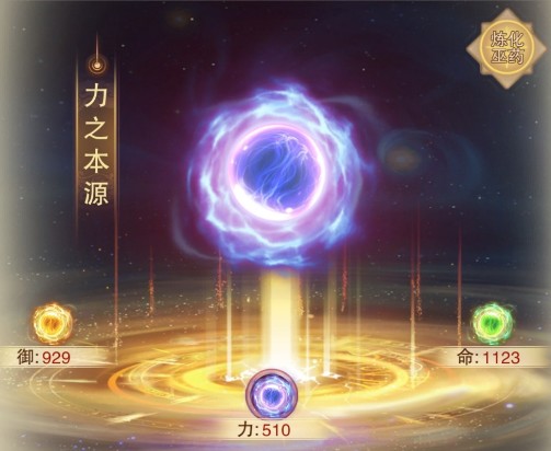 想不想修真天二界主要多少防御能打