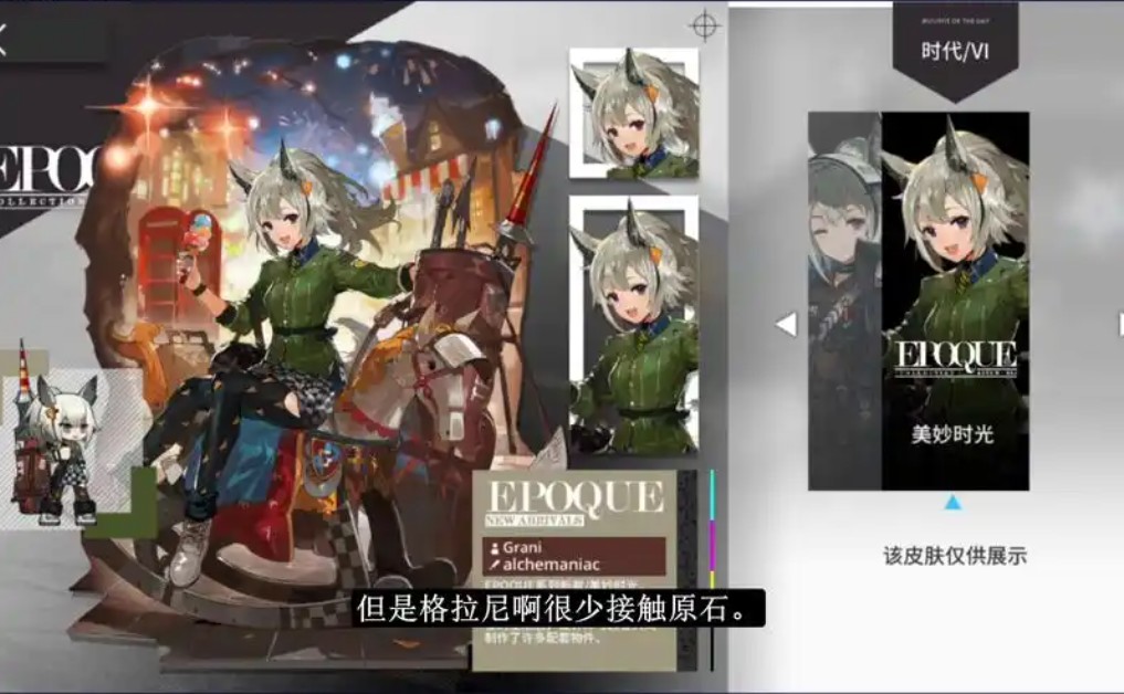 明日方舟格拉尼值得练吗