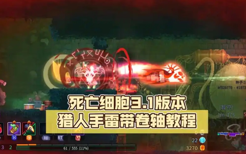 猎人手雷提取表如何获得