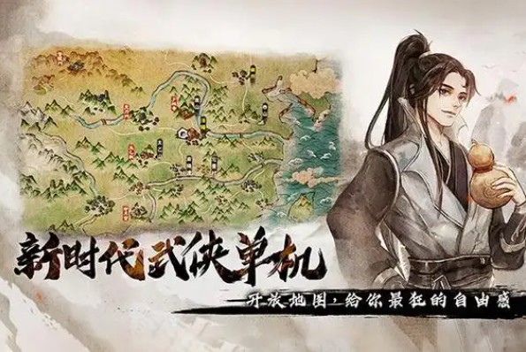 烟雨江湖邹家堡隐藏奖励有哪些