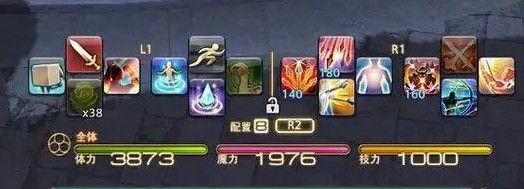 ff14按键设置保存位置一览