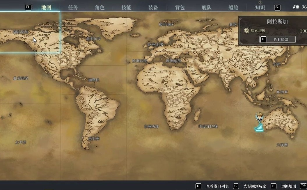 《风帆纪元》中有哪些隐藏的玩法或内容