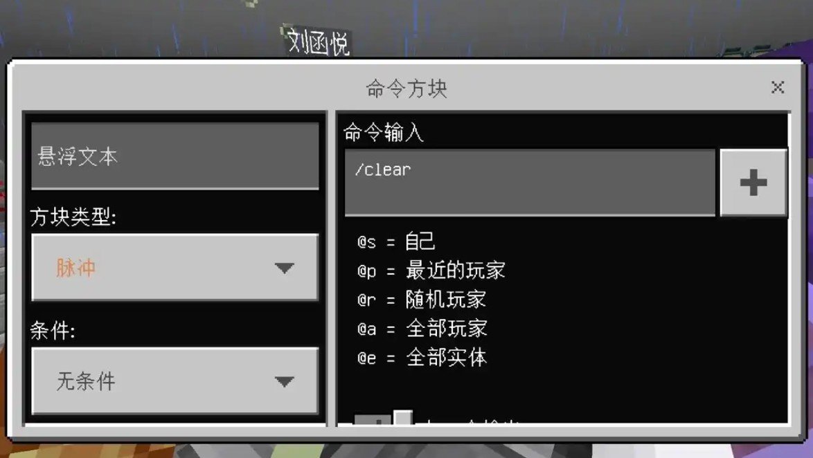 我的世界爆炸声音指令是什么