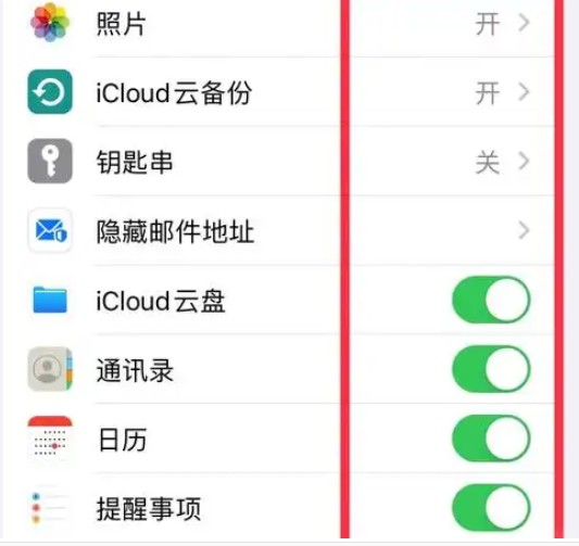如果刷机需要备份在哪里有效
