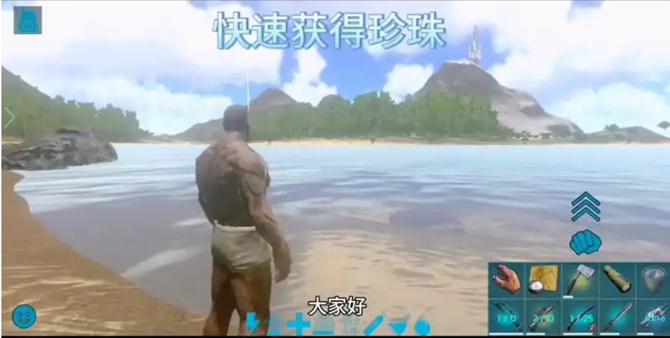 怀旧服彩色珍珠怎样获得