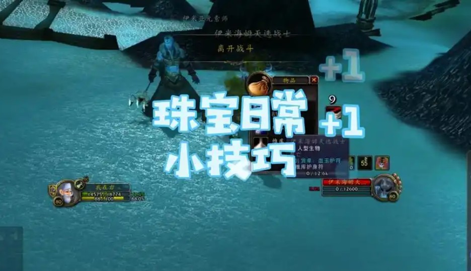 wlk烹饪日常任务哪里接