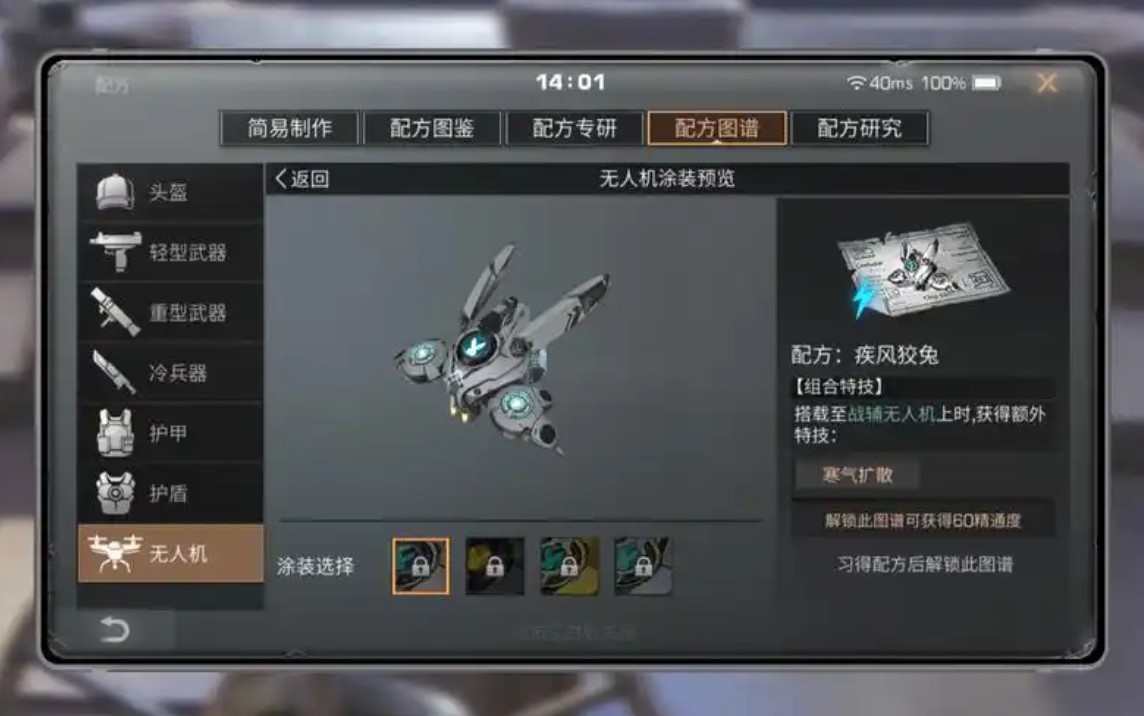 明日之后深渊之力如何获得