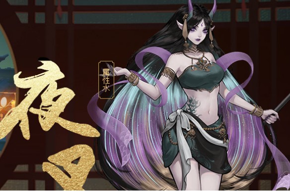 《问道手游》夜叉王介绍一览