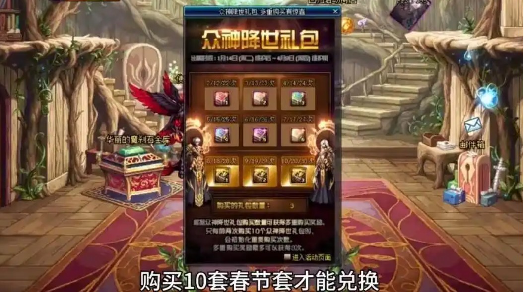DNF手游称号有哪些