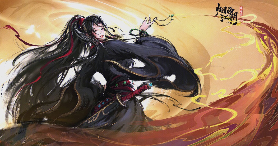 烟雨江湖寒月令怎么获得