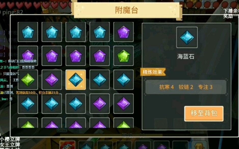 奶块常见的矿物有哪些