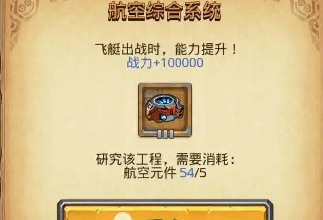 《不思议迷宫》纳尔逊试炼的攻略