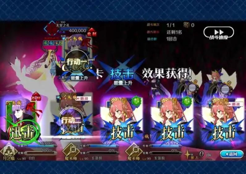 fgo核心子宫怎么打