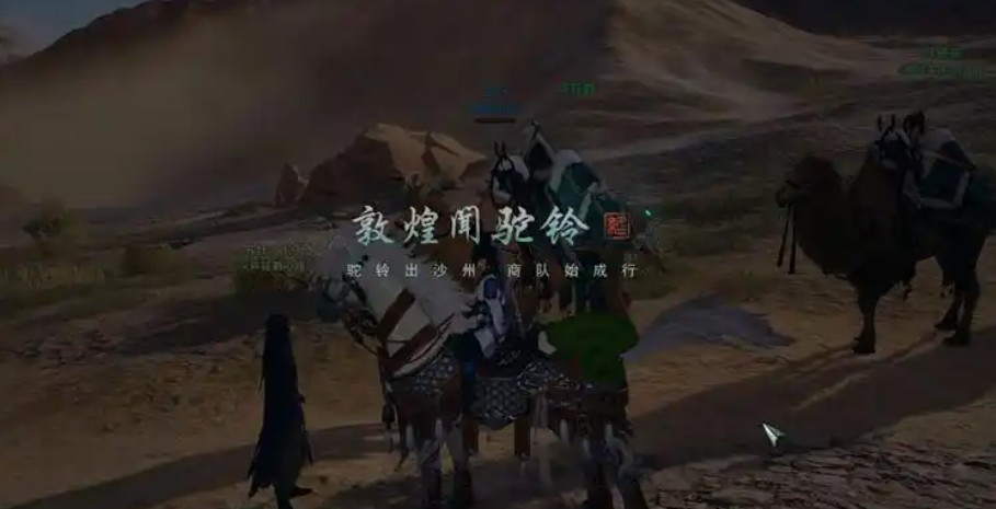 剑三敦煌盒子是指什么