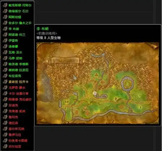 魔兽世界怀旧服钓鱼攻略