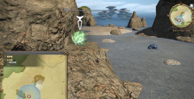 ff14红玉海只能游泳吗