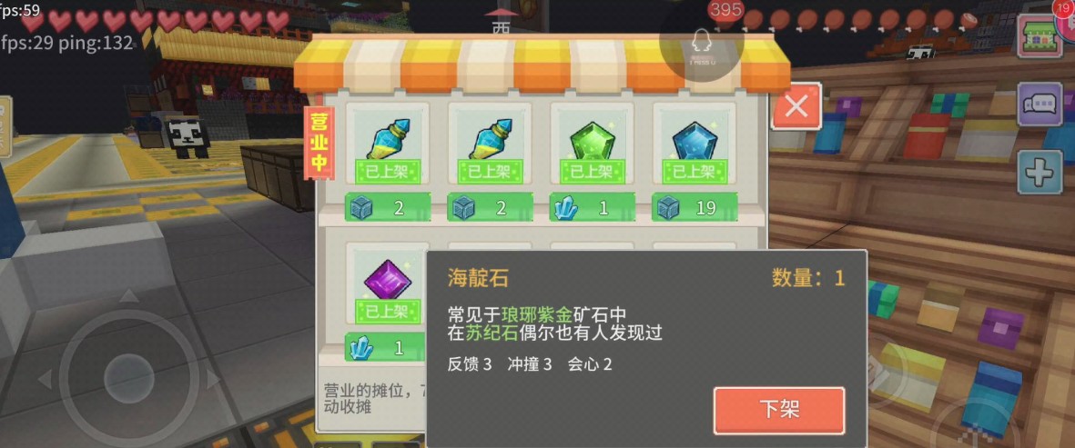 奶块贝希魔石有什么用