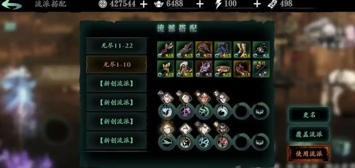 影之刃3无尽劫境怎么开启