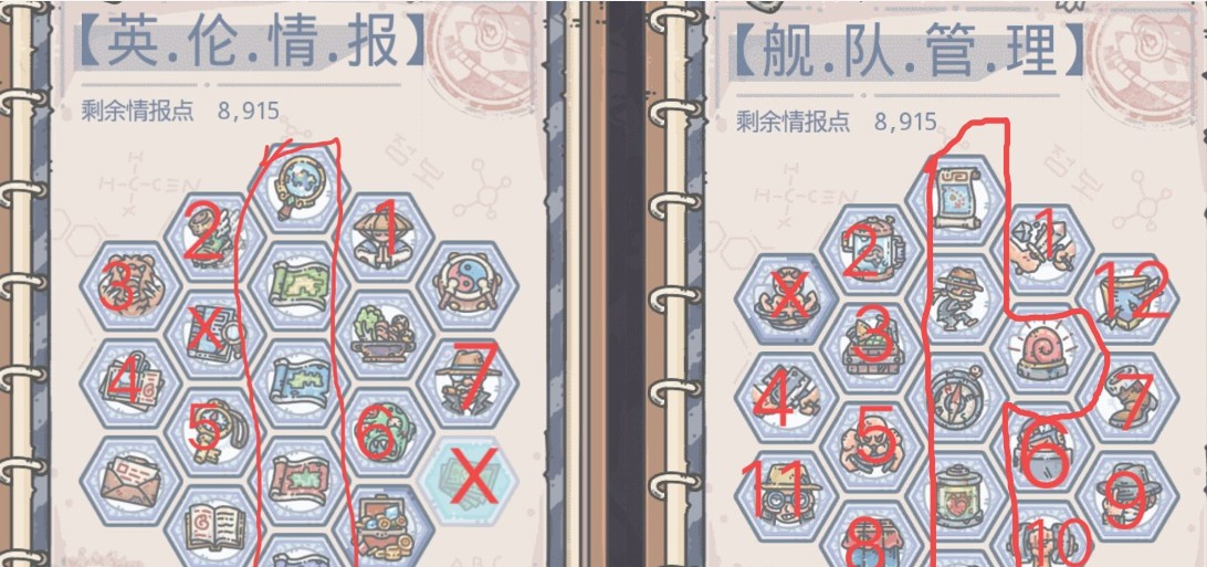 最强蜗牛虚拟视界礼包怎么触发