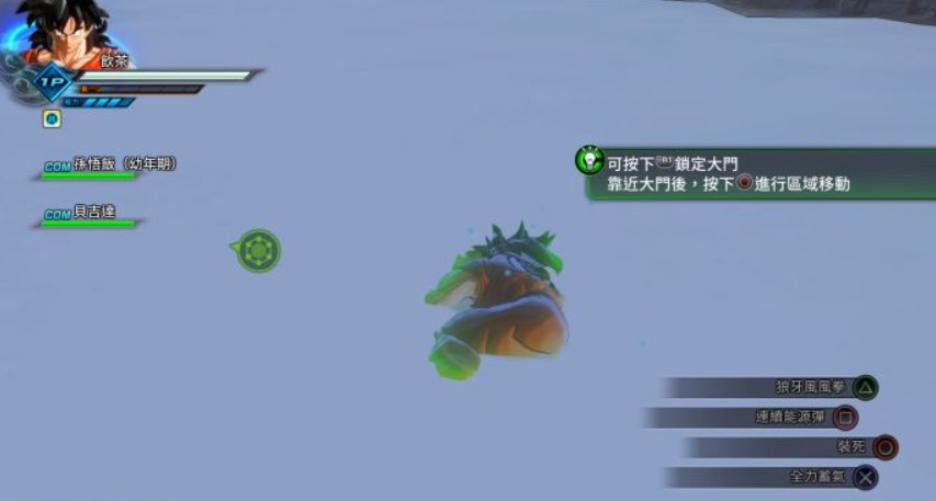 龙珠超宇宙2是单机游戏吗
