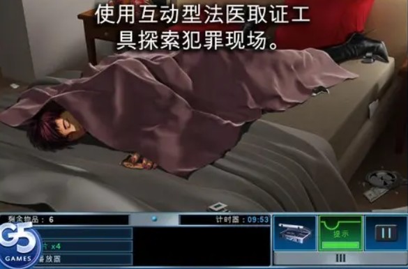 犯罪大师玩了有危险吗