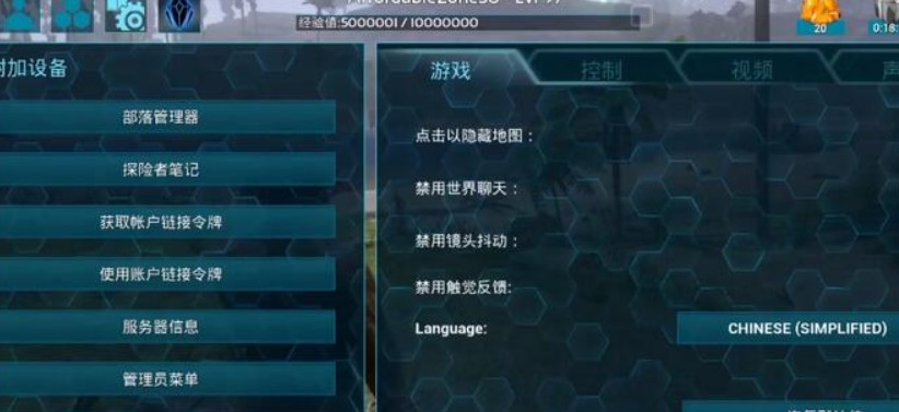 方舟自杀代码是什么