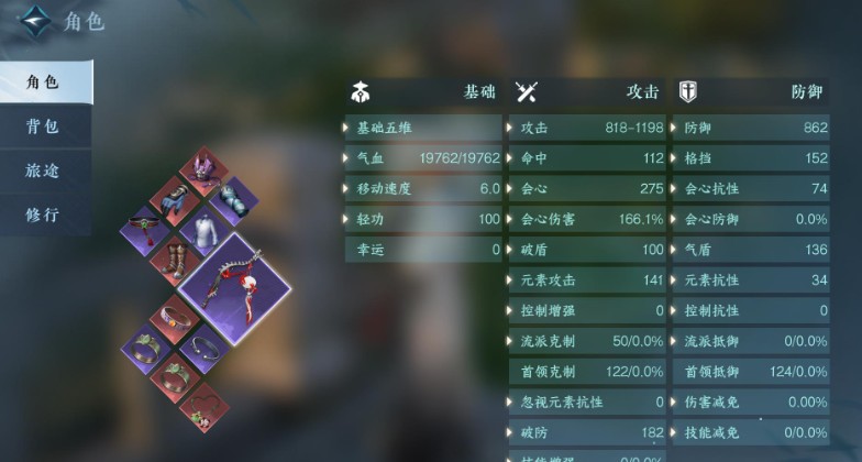 逆水寒心连心正确答案是什么