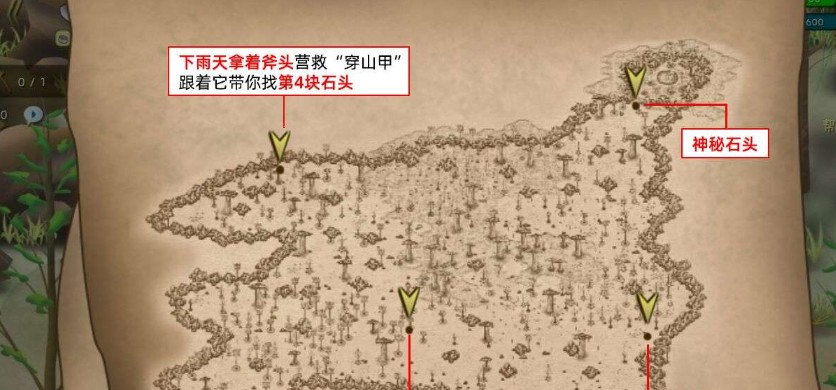 挨饿荒野非洲平原石头位置
