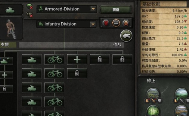 钢铁雄心4是什么类型游戏