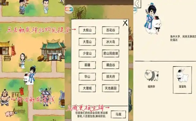 暴走英雄坛出生属性套餐怎么获得