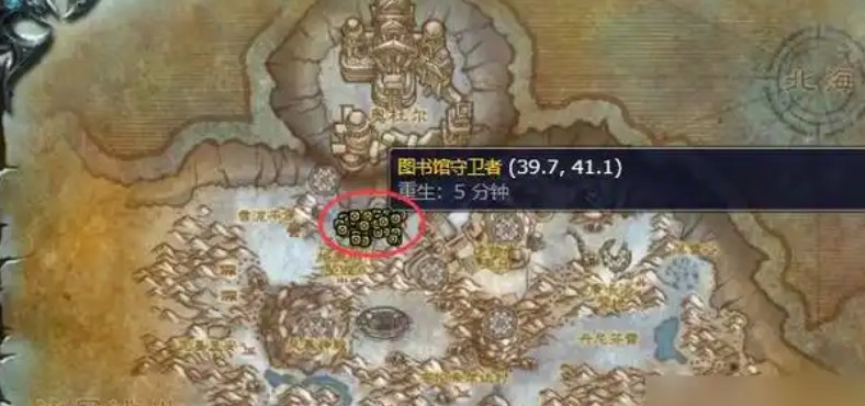 魔兽彩色珍珠哪里爆率高