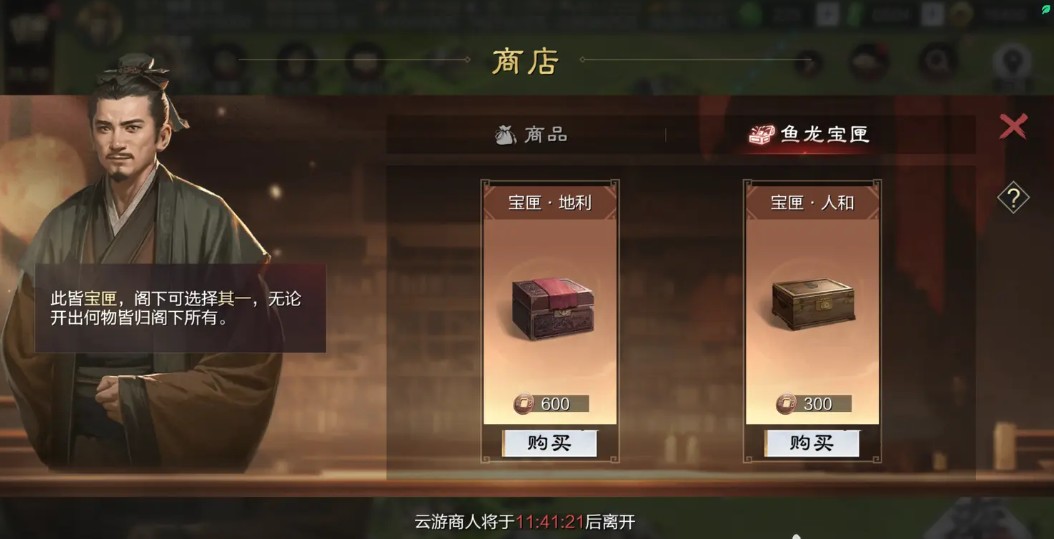 dinkum作物种子怎么获得