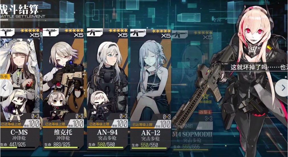 少女前线生涯任务是什么