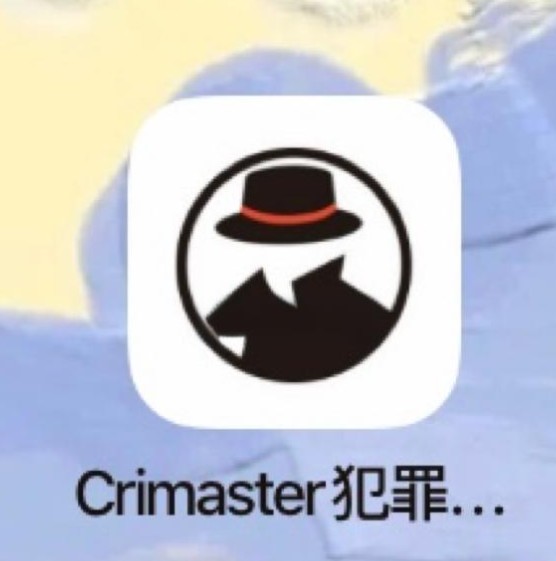 犯罪大师游戏一共有多少个章节