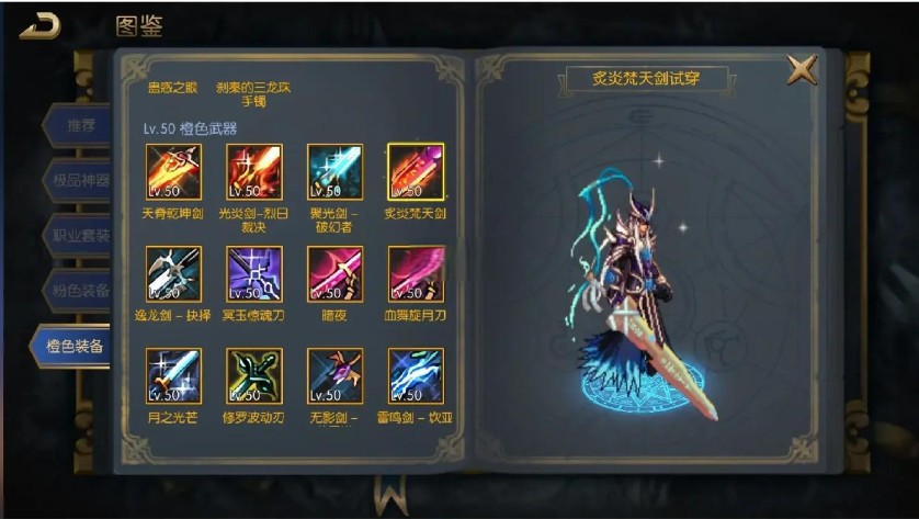 dnf史上最严重事件是什么