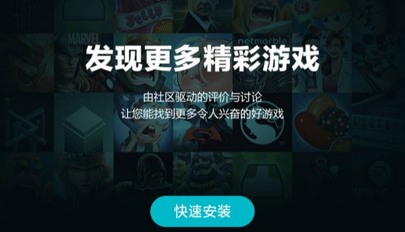 taptap游戏用什么模拟器玩