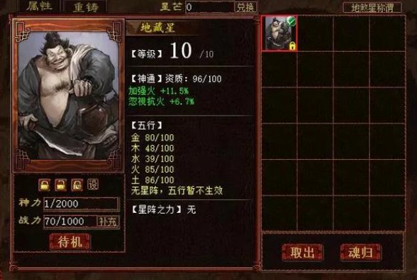 大话2女仙套装哪种最好
