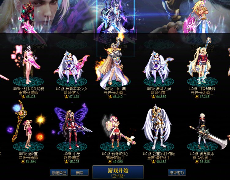 魔域血族宝宝最佳攻击搭配一览