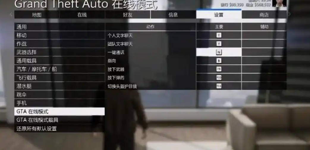 gta5怎么申诉