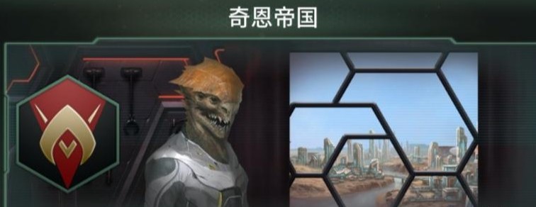  群星切换国家代码可以干什么