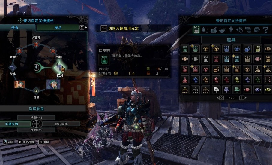 怪物猎人世界贝希摩斯能做什么武器