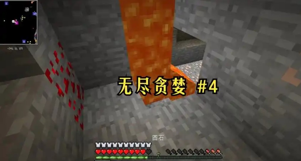 无尽贪婪核心玩法攻略