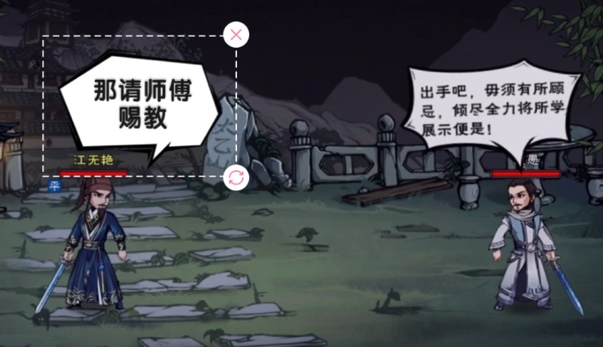 烟雨江湖太乙如何拜师