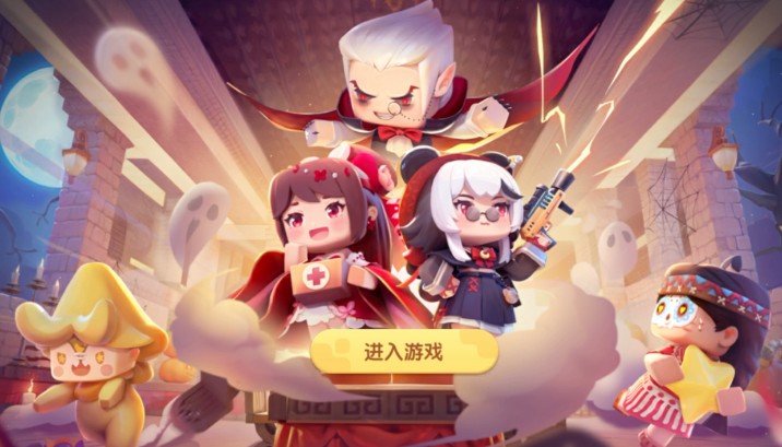 迷你世界二周年有哪些活动